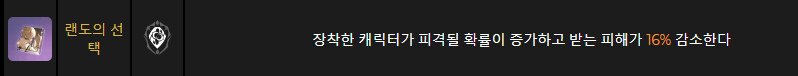 스타레일) 불척자 보존 광추 어떤게 가장 좋나?_3.png