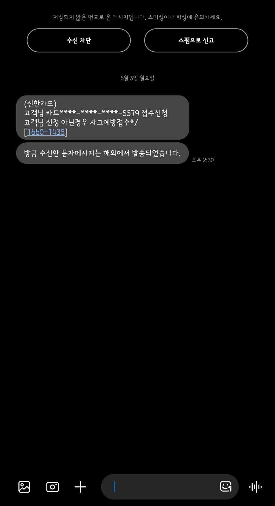 하.. 나란 사람 국내 상위권 은행 해외지부에서 찾는 사람.. | 유머 게시판 하.. 나란 사람 국내 상위권 은행 해외지부에서 찾는 사람.. | 유머... 