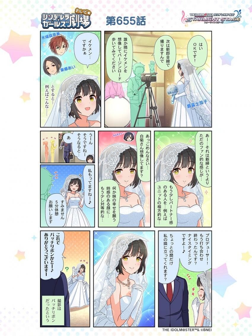 @) 아니 이번 카코극장 완전 재탕이네_1.jpg