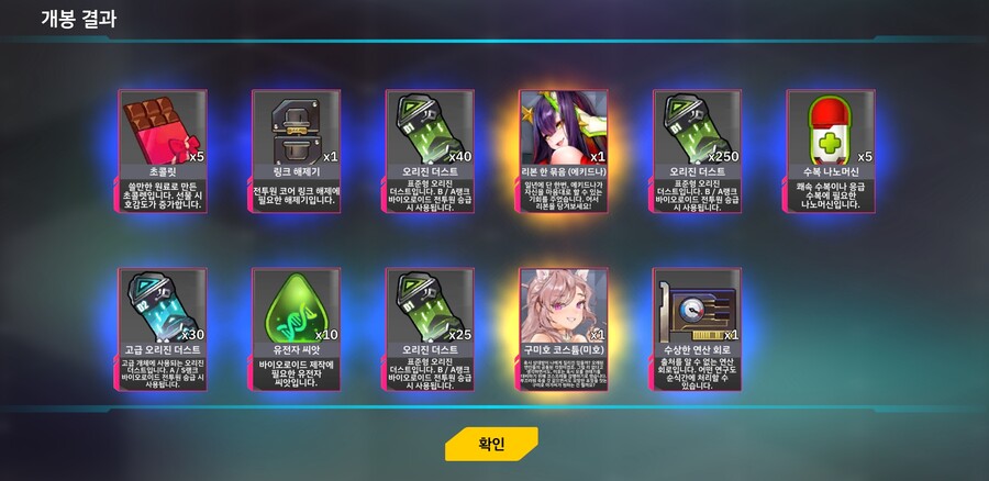 라오) 유산깡×2을 했습니다_1.jpg