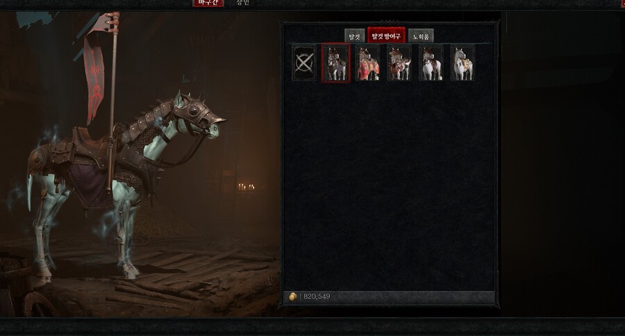 독은 낭만이다. 극독옵션 회전칼날 도적(그리고 이스터말그)_12.jpg