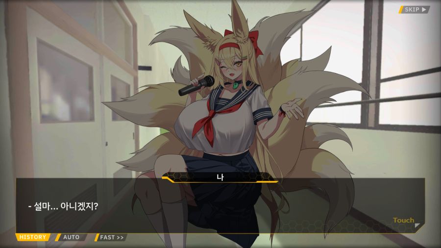 [외전]천향의 히루메:Imagination File 03 [두근두근 부활동]_10.png