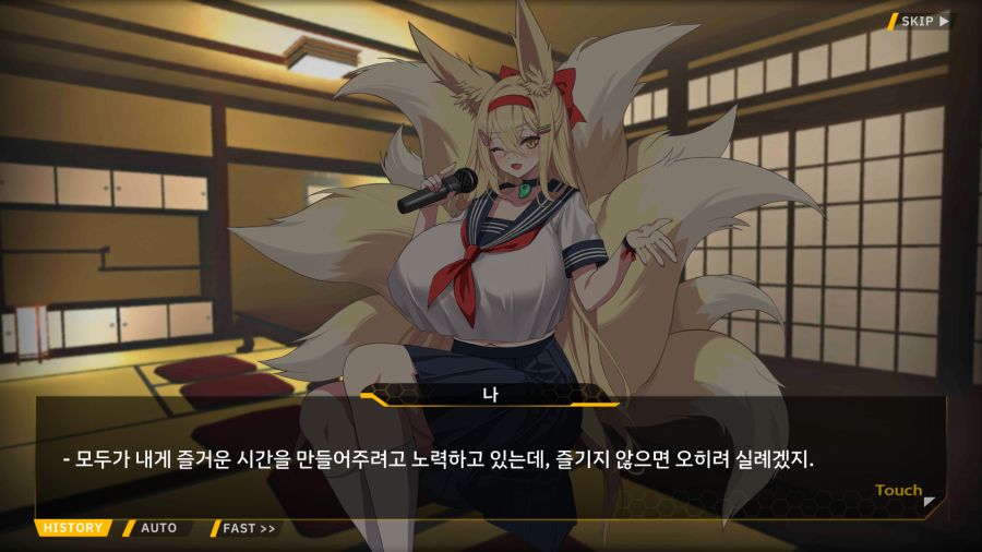 [외전]천향의 히루메:Imagination File 03 [두근두근 부활동]_111.png