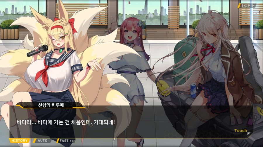 [외전]천향의 히루메:Imagination File 05 [오르카 밴드 라이브!]_31.png