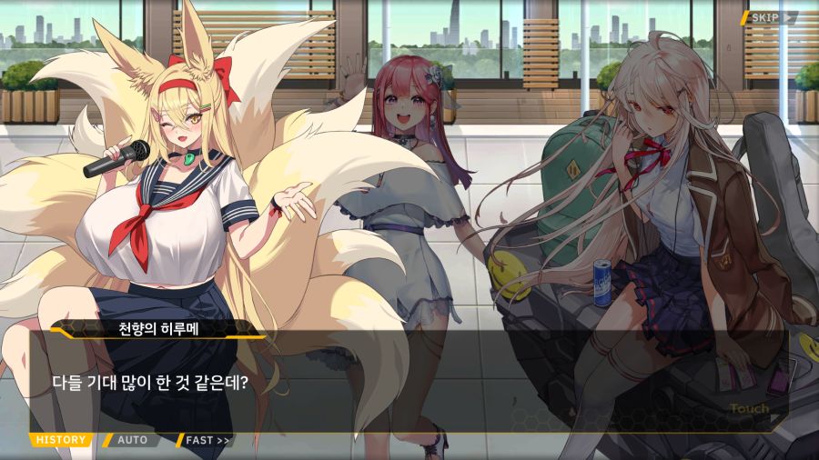 [외전]천향의 히루메:Imagination File 05 [오르카 밴드 라이브!]_32.png