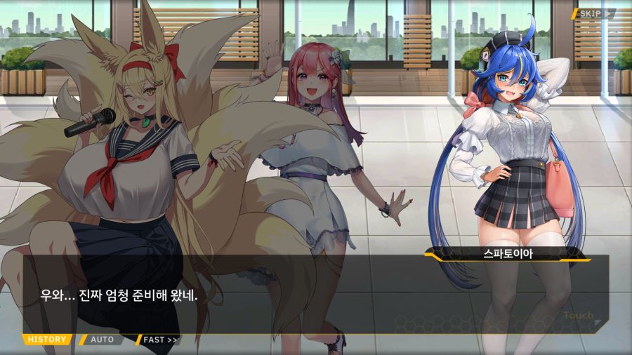 [외전]천향의 히루메:Imagination File 05 [오르카 밴드 라이브!]_43.png