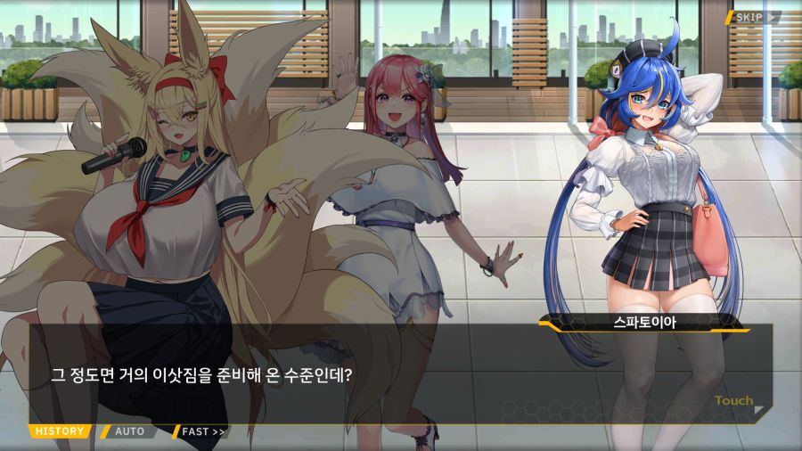 [외전]천향의 히루메:Imagination File 05 [오르카 밴드 라이브!]_44.png