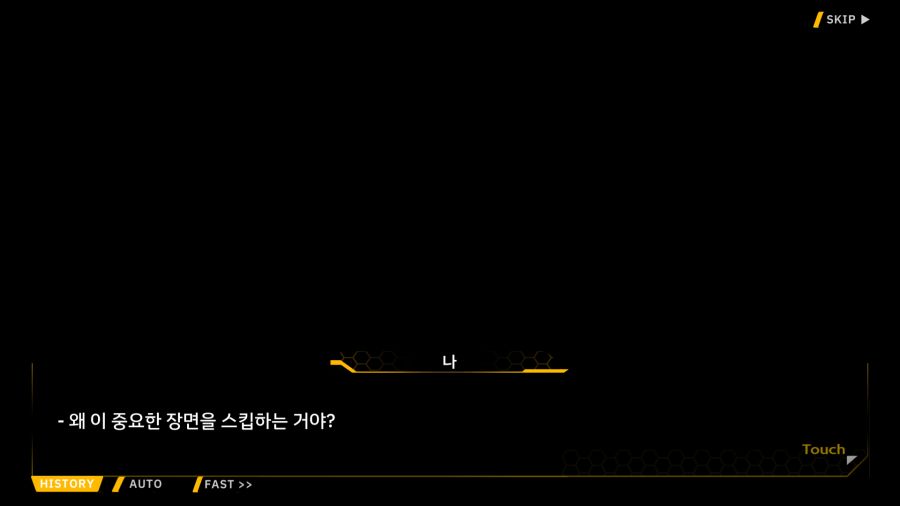 [외전]천향의 히루메:Imagination File 05 [오르카 밴드 라이브!]_59.png
