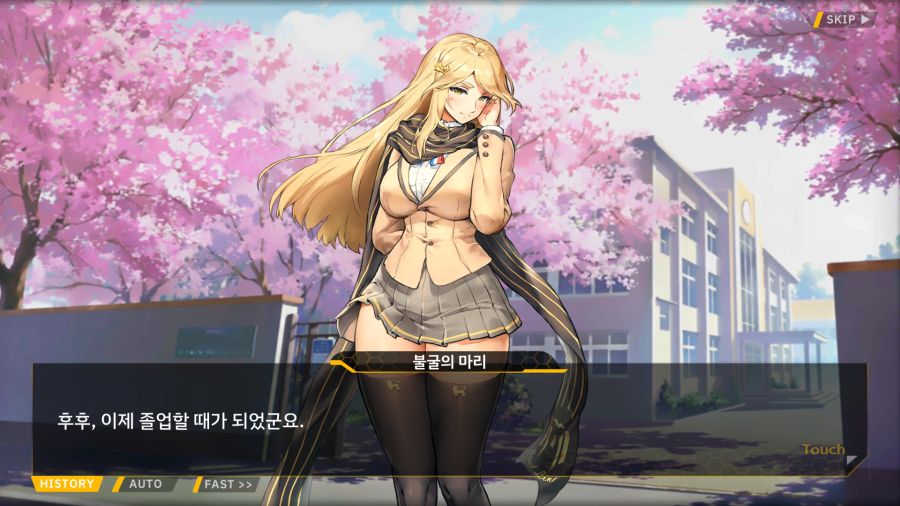 [외전]천향의 히루메:Imagination File 05 [오르카 밴드 라이브!]_69.png