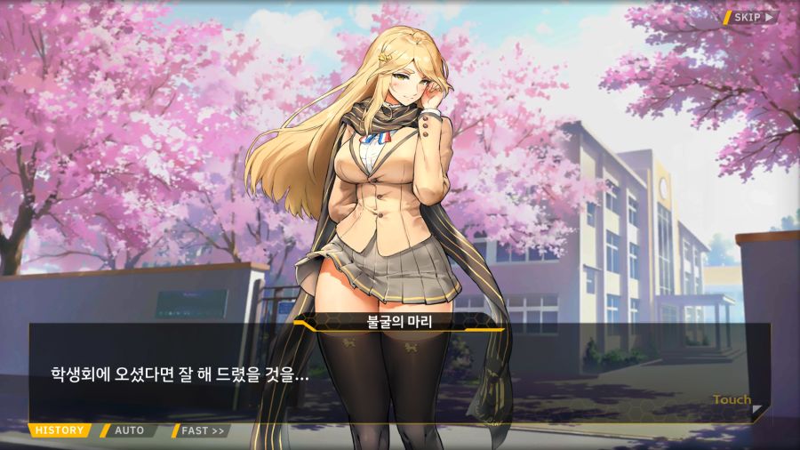[외전]천향의 히루메:Imagination File 05 [오르카 밴드 라이브!]_73.png