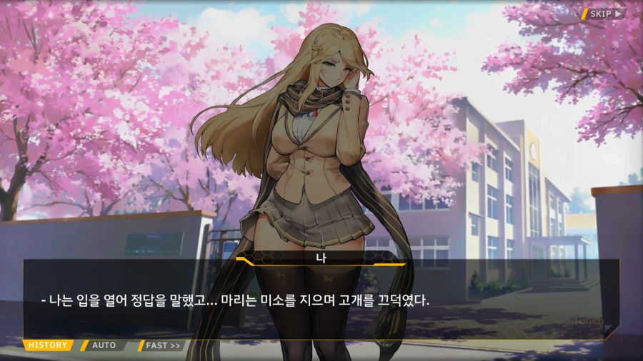 [외전]천향의 히루메:Imagination File 05 [오르카 밴드 라이브!]_88.png