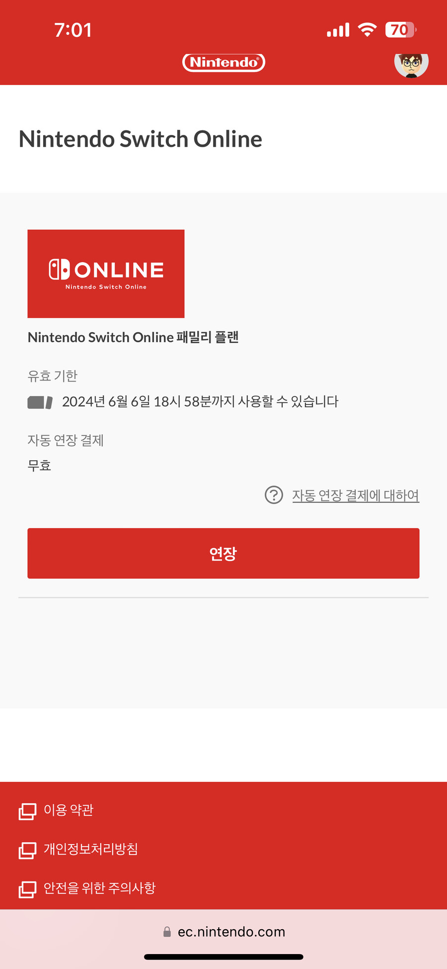 마감)패밀리 모집합니다(추가팩x)_1.png