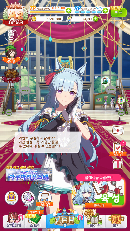 비틱주의) 치요노 비틱에 이어..._4.png