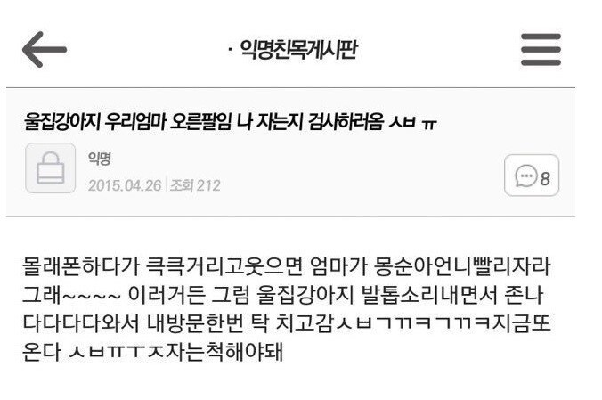 어느집 어머님 오른팔.jpg_1.jpg