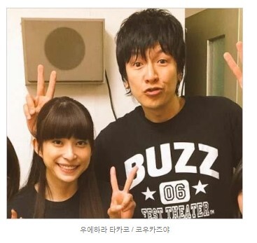 jpop 타카코 우에하라 의 막장 연애 스토리_10.jpg
