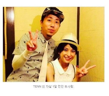 jpop 타카코 우에하라 의 막장 연애 스토리_11.jpg