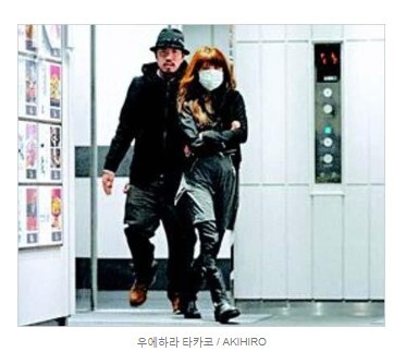 jpop 타카코 우에하라 의 막장 연애 스토리_14.jpg