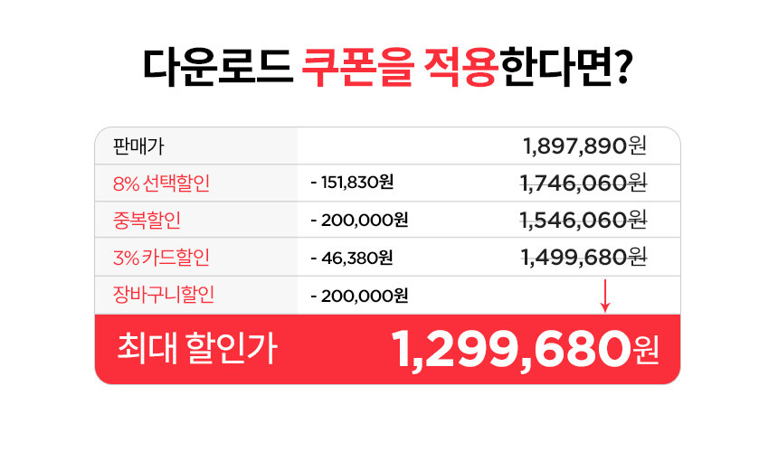 [11번가]레노버 LEGION 5 Pro R7 3060 빅세일[129만 / 무료]_3.jpg