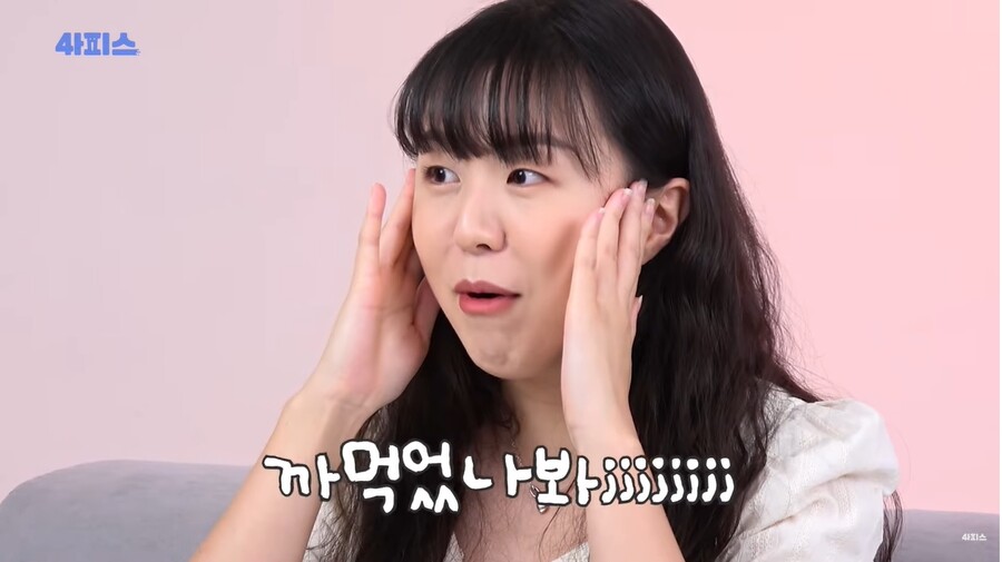 에버랜드 퇴사한 소울리스좌 근황_7.jpg