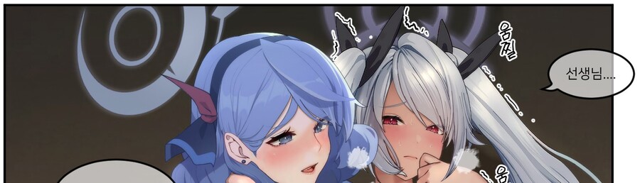 블루아카) 특별수업.._2.jpg