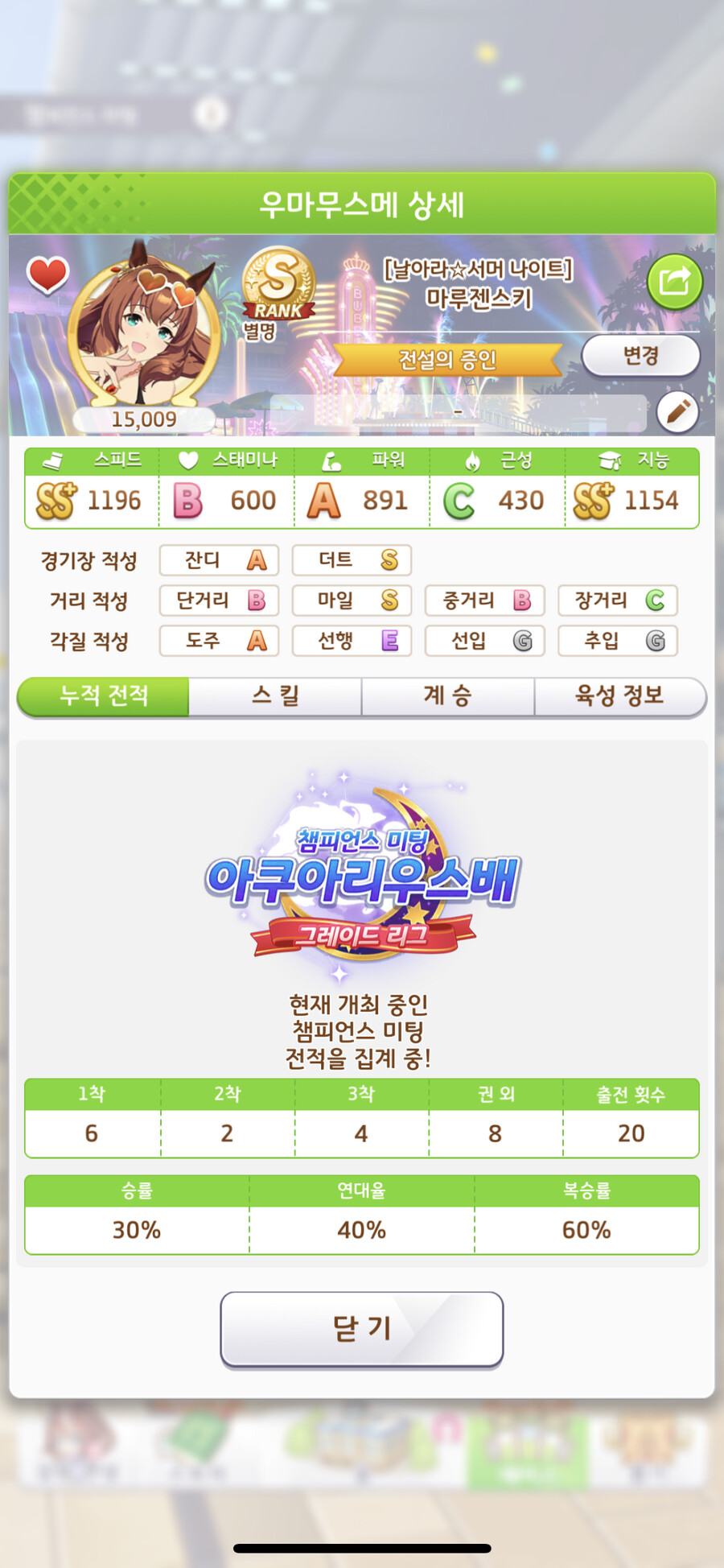 한판)챔미 1일차...._2.png