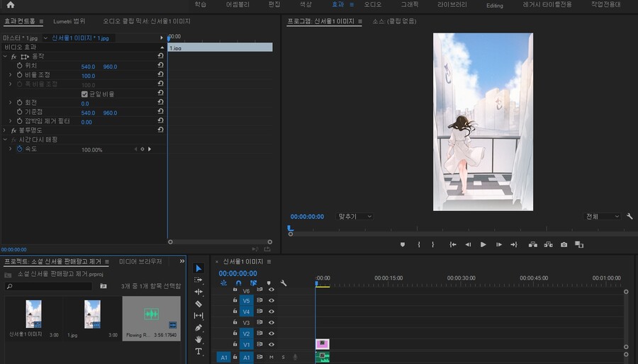 컷 만화로 생명이 들어간 영상 제작해보기!-외주 4컷 웹툰 및 예시 영상 첨부._9.jpg