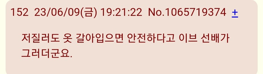 유희왕)마나둠 신지원이 욕먹는 이유_4.jpg