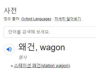 죠죠 보는 사람들을 빼고 다 틀리는 인물 이름_4.png