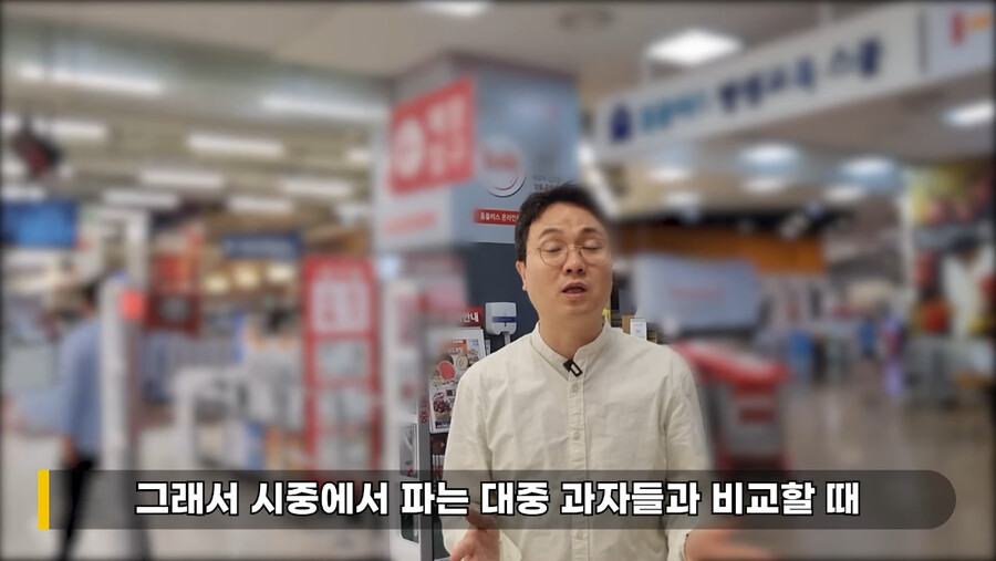 창렬)대기업 과자보다 더 창렬한 옛날과자.JPG_2.png
