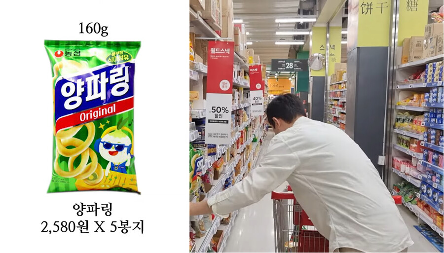 창렬)대기업 과자보다 더 창렬한 옛날과자.JPG_6.png