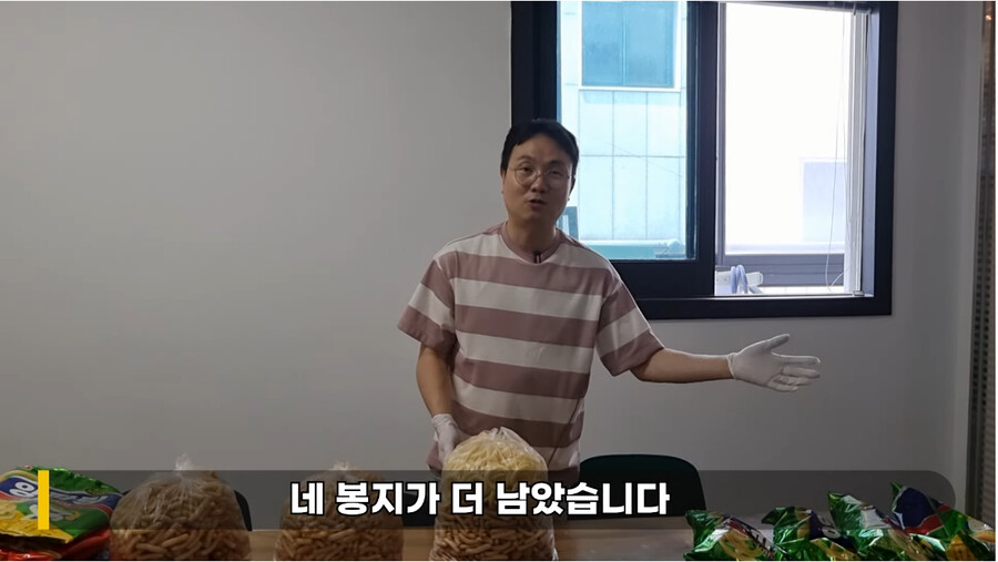 창렬)대기업 과자보다 더 창렬한 옛날과자.JPG_19.png