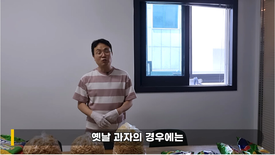 창렬)대기업 과자보다 더 창렬한 옛날과자.JPG_25.png