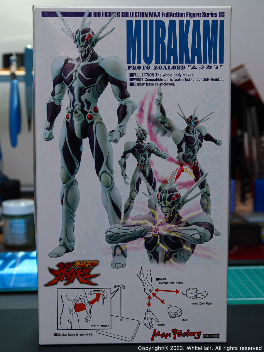 맥스팩토리 BFC 무라카미_6.jpg