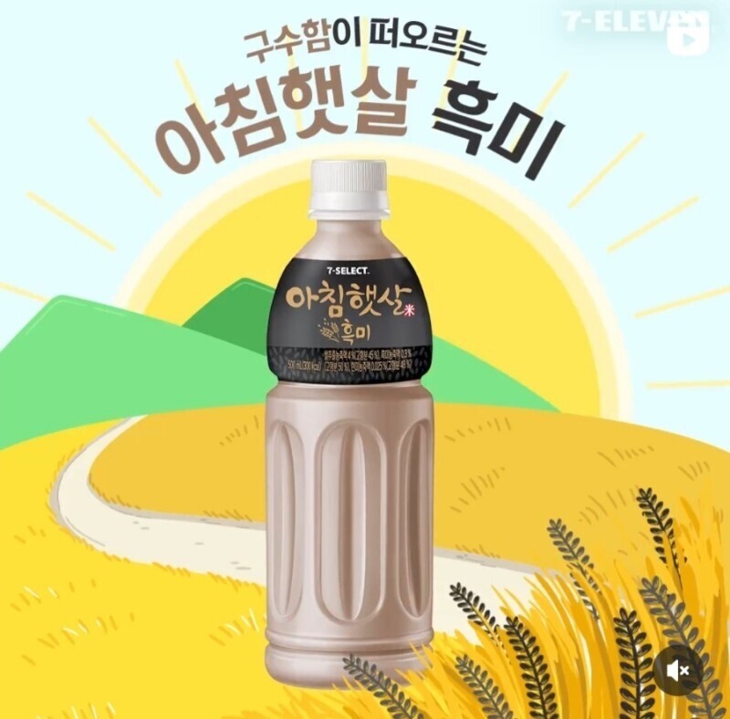 아무리 봐도 NTR 컨셉 제품인 것_1.jpeg