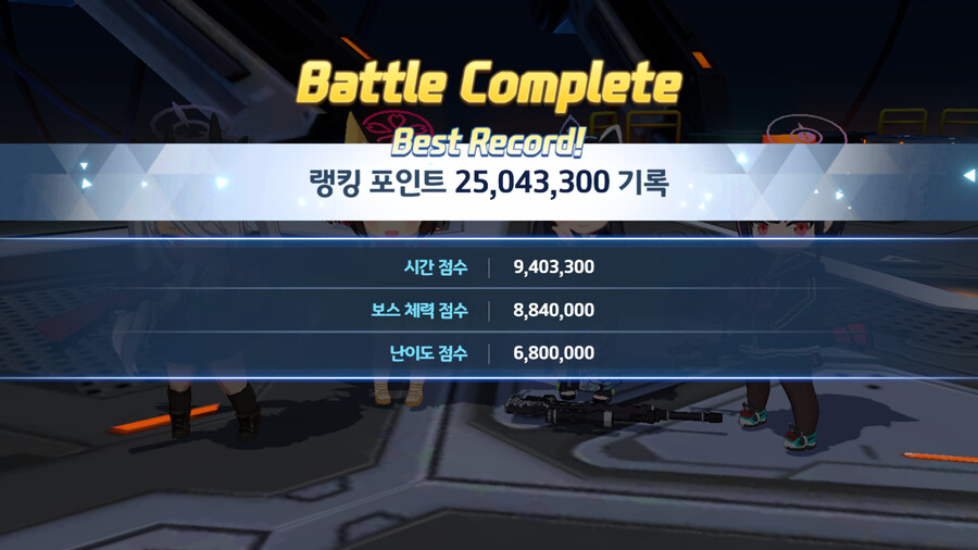 블루아카)마음을 비우면 크리신이 강림하는듯_2.png