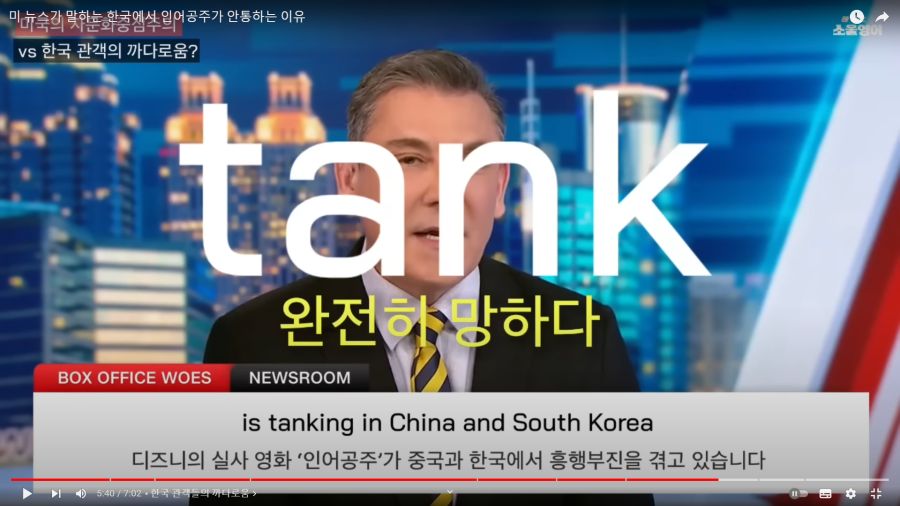 흑어공주) CNN은 왜 한국까지 억까하는거지?_1.png