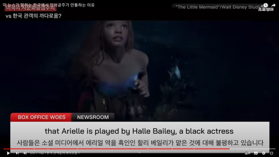 흑어공주) CNN은 왜 한국까지 억까하는거지?_3.png