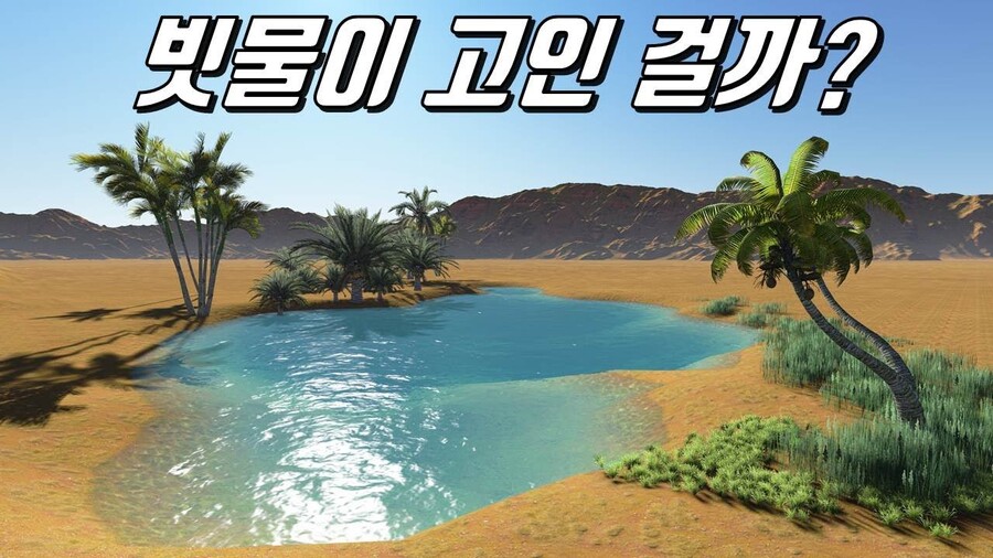 오아시스 근황 | 유머 게시판 오아시스 근황 | 유머 게시판 | 루리웹