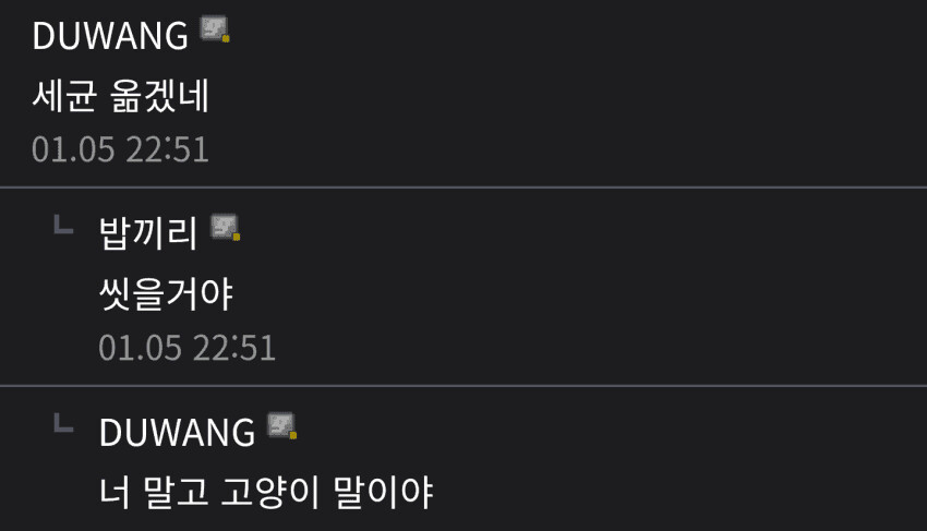 디시인사이드 만담모음_4.png