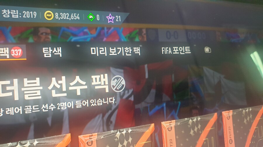 (가격내림) Ps4,5 1000만코인 + 알파(트레팩) 36만 계정대여_1.jpg