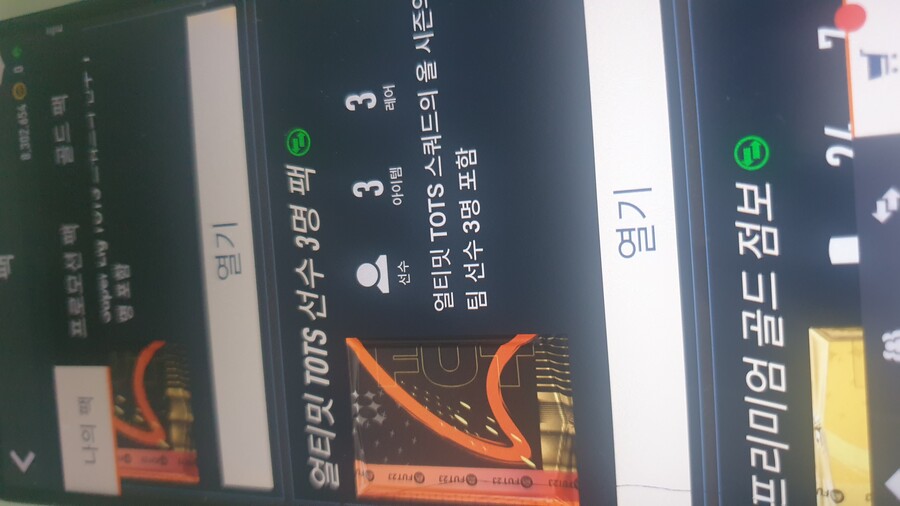 (가격내림) Ps4,5 1000만코인 + 알파(트레팩) 36만 계정대여_3.jpg