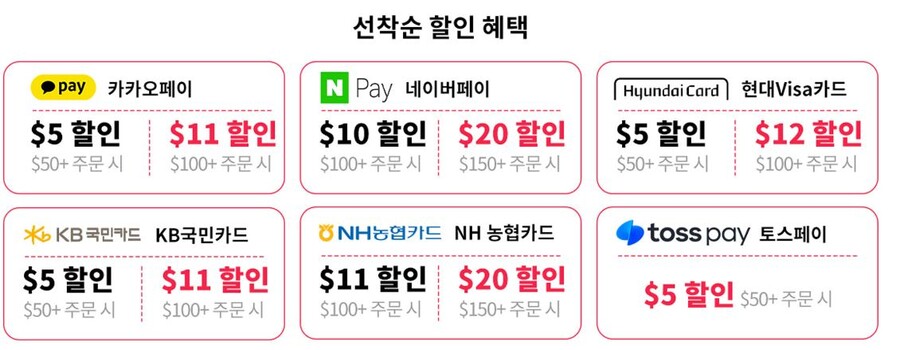[알리익스프레스]6월 섬머세일(6월12일(월)오후4시 시작)_3.jpg