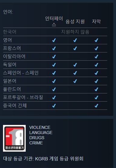 폴아웃76 과 스타필드 언어 지원 차이 비교_3.jpg