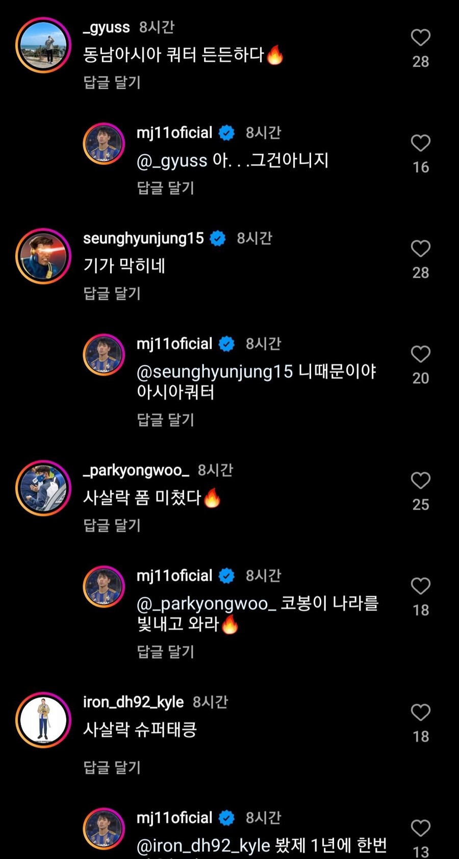 D.C땡 이미지