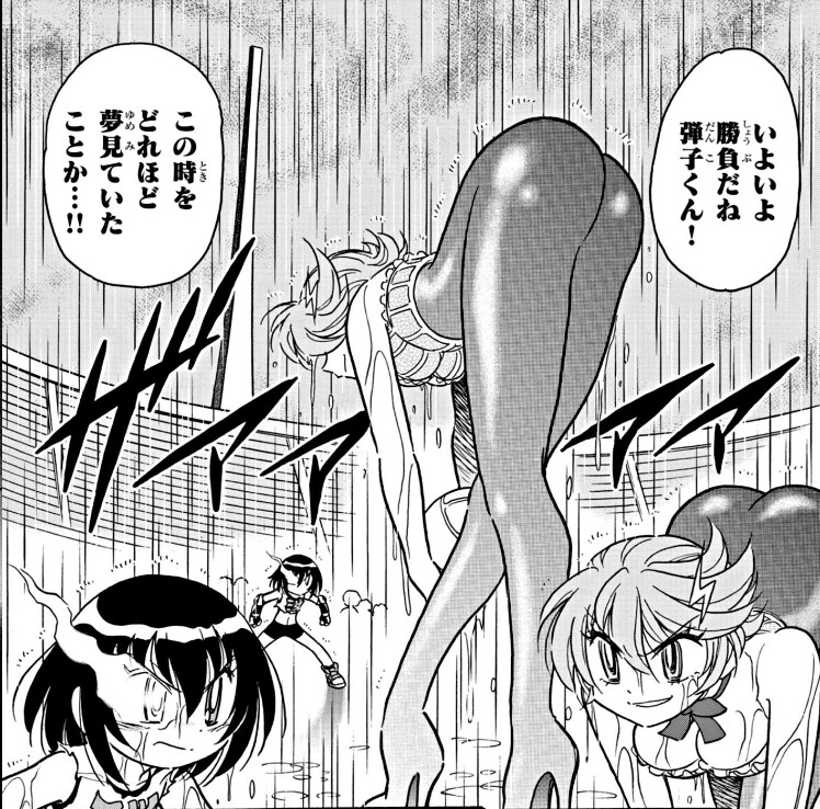 통키 속편) 최신화 근황.jpg_1.jpg