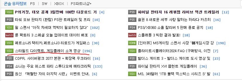 유게를 뛰어넘는 현재 루리웹 최고의 마굴 | 유머 게시판 | Ruliweb