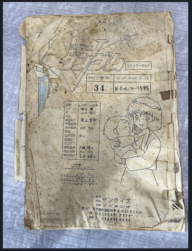 야마모토 유스케 감독에게 듣는 V건담 이야기 ②_3.png