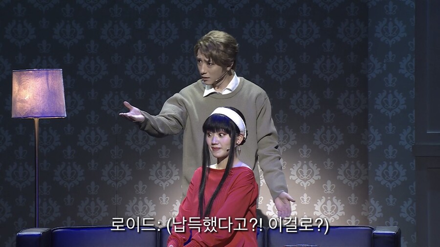 [스파이패밀리] 뮤지컬 스파이패밀리 (4) - 같은 장면 다른 캐스팅 비교 2_11.jpeg