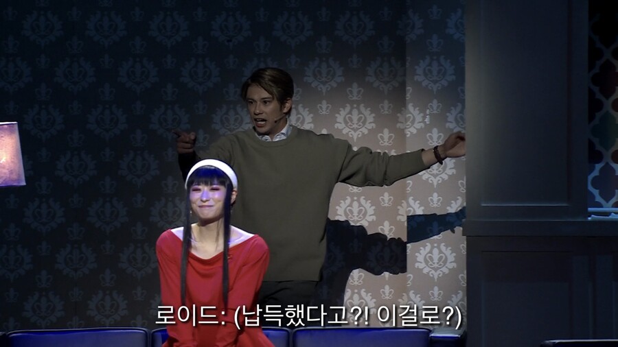 [스파이패밀리] 뮤지컬 스파이패밀리 (4) - 같은 장면 다른 캐스팅 비교 2_16.jpeg