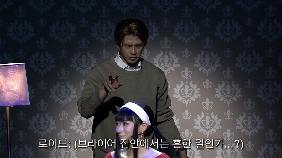 [스파이패밀리] 뮤지컬 스파이패밀리 (4) - 같은 장면 다른 캐스팅 비교 2_17.jpeg
